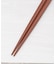 イシダ 食洗箸 ポトリ 21cm