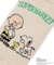 SNOOPY BOTOCO