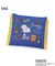 SNOOPY ショッピングバッグ S