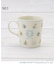 ピーターラビット(TM) マグ 300ml