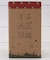 ドングリ カップ 330ml