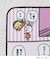 ◆【ワンズテラス限定】コジコジ タオルハンカチ