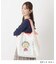 【ワンズテラス限定】コジコジ エコバッグ