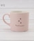 ルルニャン マグ 270ml