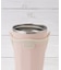 トート 2Wayタンブラー 470ml
