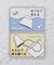 バックリボン ブレードハット