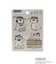 ◆SNOOPY 耐熱耐水ステッカー オラフ