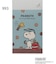 ◆SNOOPY メモパッド シール付