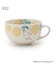 MOOMIN スープマグ 400ml