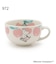 MOOMIN スープマグ 400ml