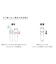 【ひんやり】Sticol 2in1ボトル 230ml