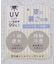 【ひんやり/UV】遮光クール ギャザーハット