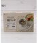 HL 麺の弁当箱&つゆポット