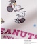 SNOOPY くっつく保冷マルチクロス