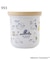 MOOMIN キャニスター アレコレ 600ml