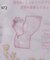 03分59秒 クイックヘアドライタオル S