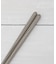 ◆AOBA 食洗箸 チュール