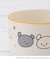 こぐまちゃんえほん スープマグ キッズ食器 175ml
