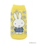 Dick Bruna miffy BOTOCO ブルードレス