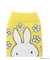 Dick Bruna miffy BOTOCO ブルードレス