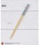 ◆トムとジェリー 竹箸 21cm