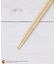 ◆トムとジェリー 竹箸 21cm