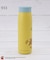 【先行販売】トムとジェリー シームレスマグボトル 480ml