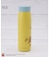 【先行販売】トムとジェリー シームレスマグボトル 480ml