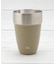 thermomug スタッキングタンブラー 410ml