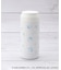 【ワンズテラス限定】ハローキティ オールデイボトル 日焼け 360ml
