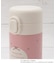 くらはしれい×サンリオキャラクターズ ステンレスボトル 350ml