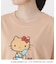 【ワンズテラス限定】ハローキティ 半袖Tシャツ 日焼け