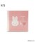◆Dick Bruna miffy スクエアメモ シャーベット
