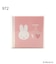 ◆Dick Bruna miffy スクエアメモ シャーベット