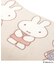 Dick Bruna miffy 腰あてクッション ぎゅっとミッフィー