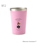 MOOMIN ステンレスタンブラー 450ml