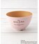 【先行販売】ディズニー 『くまのプーさん』 ライスボール CAFE 370ml
