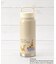 【先行販売】ディズニー 『くまのプーさん』 ハンドルマグボトル CAFE 500ml