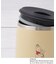 ディズニー 『くまのプーさん』 蓋つきステンレスマグ short 320ml