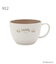 Dick Bruna miffy スープマグ 450ml