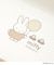 Dick Bruna miffy スクエアワンプレート L