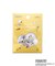 ◆SNOOPY シール