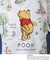 ディズニー 『くまのプーさん』 デザインエプロン