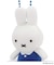 Dick Bruna miffy フラワーマスコット アオハナ