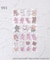 ◆ノンタン フロッキーシール