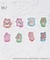 ◆ノンタン ぷっくりーシール