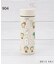コジコジ ステンレスボトル ミニ 300ml