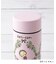 コジコジ ステンレスボトル ミニ 300ml