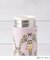 コジコジ ステンレスボトル ミニ 300ml