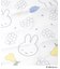 ◆Dick Bruna miffy マイクロファイバーふきん 3P